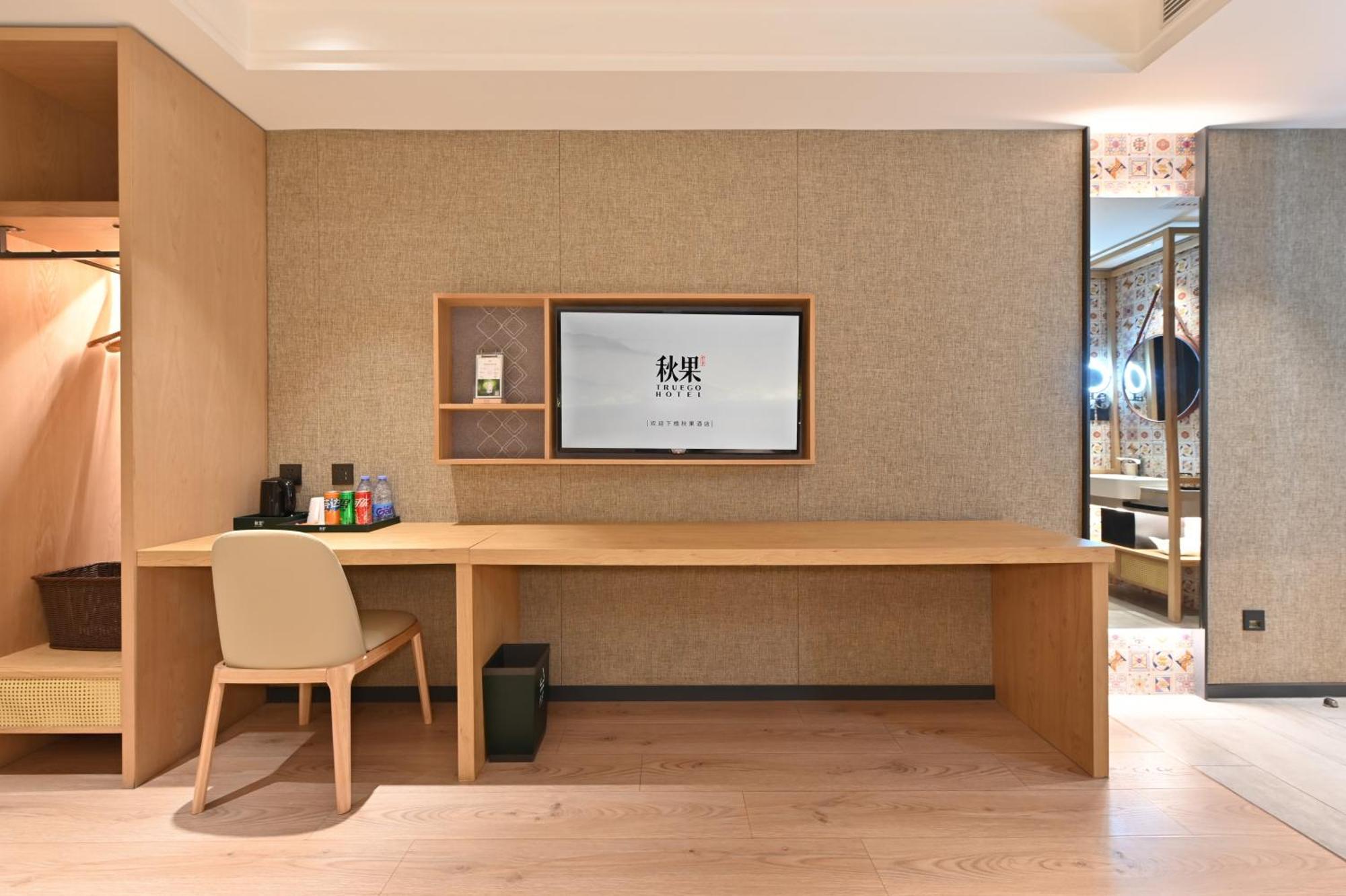 Qiuguo Hotel Beijing Summer Palace Branch Buitenkant foto